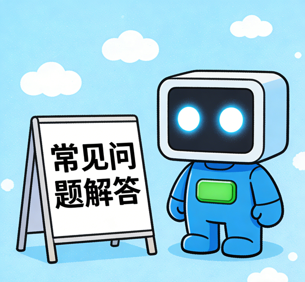 温州万向常见问题
